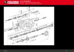 32004027 ΔΕΥΤΕΡΕΥΩΝ ΑΞΟΝΑΣ ANTONIO CARRARO 3100-3400