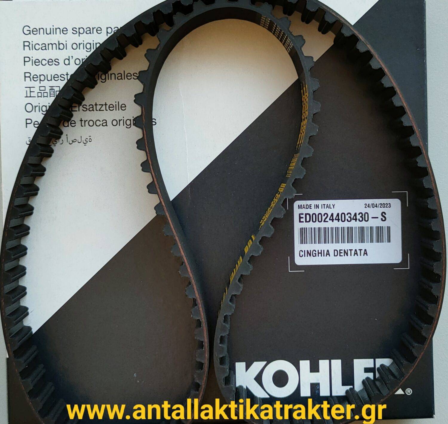 Img 20230811 115714 Img 20230811 115714