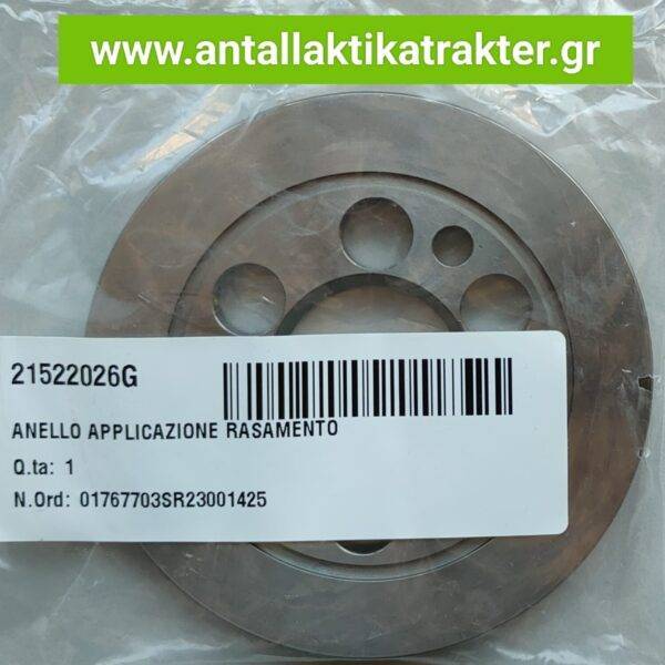 Img 20230811 124131 (1)