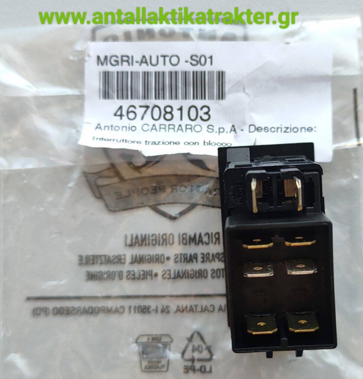 Img 20230830 121124