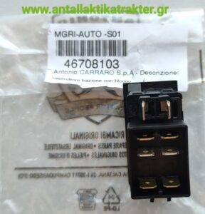 Img 20230830 121124