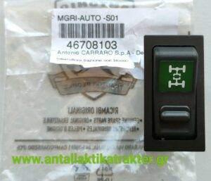 Img 20230830 121235 (1)