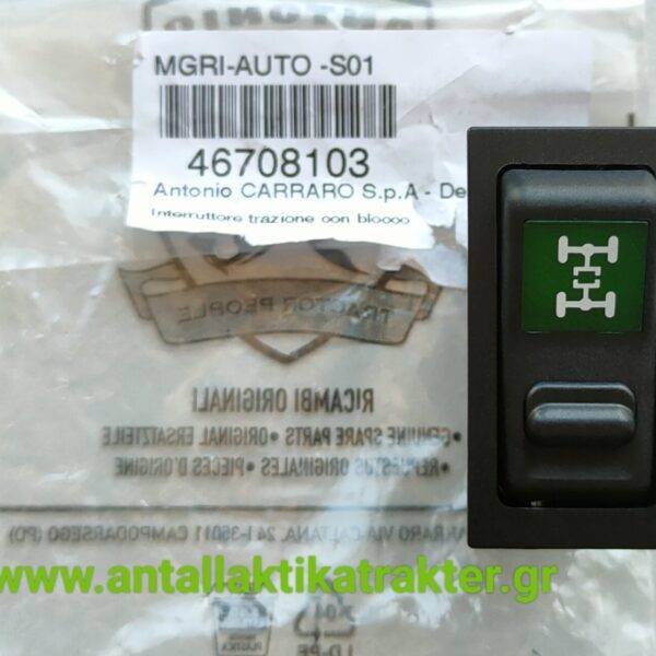 Img 20230830 121235 (1)