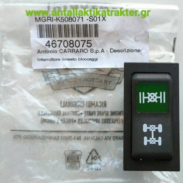 Img 20230830 121629 (1)