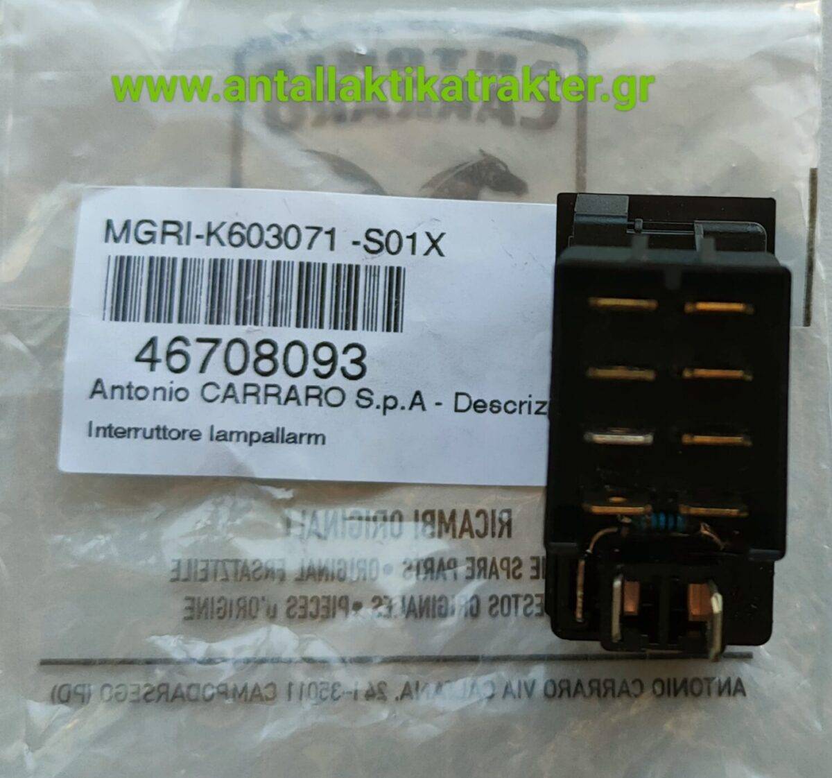 Img 20230830 121707