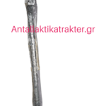 Photoroom 20241107 185141